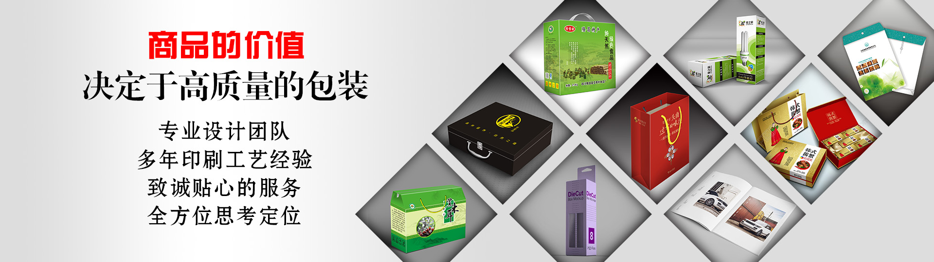 行業(yè)案例 - 印盡天下美色。選澤雅美印，你也可以擁有藝術的結晶！ - 武漢澤雅印刷有限公司