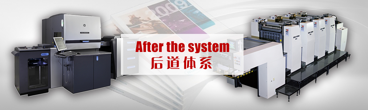 比賽門(mén)票印刷 - 后道設(shè)備 - 印刷后加工，手提袋制作，包裝盒制作，后道加工，同行來(lái)料代工 - 武漢澤雅印刷有限公司