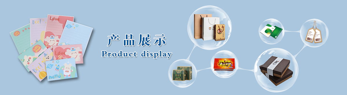 印刷產品 - 經典之作，用心印證，澤雅美印，為您印證精彩生活！ - 武漢澤雅印刷有限公司